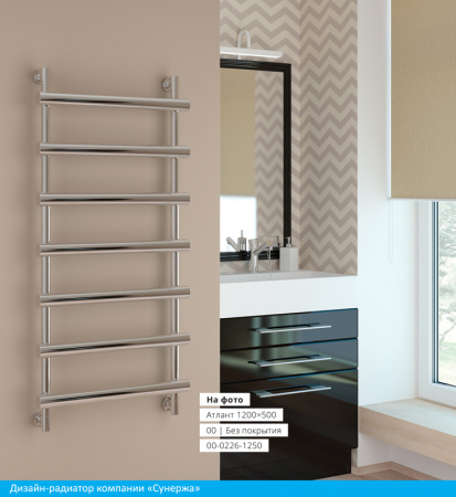Полотенцесушитель водяной Сунержа АТЛАНТ 00-0226-8050 800х500 