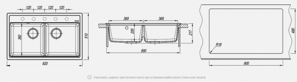 Мойка кухонная керамогранитная Florentina ЛИПСИ 820 20.370.E0820.306 82*51 см. капучино