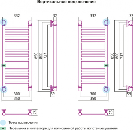 Полотенцесушитель водяной Сунержа БОГЕМА+ 00-0220-8030 800х300 