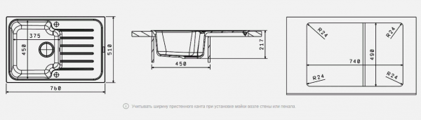 Мойка кухонная керамогранитная Florentina ТАИС 760 20.260.B0760.302 76*51 см. антрацит
