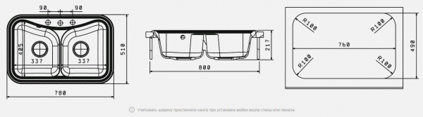 Мойка кухонная керамогранитная Florentina КРИТ 780A 20.175.E0780.102 78*51 см. черный