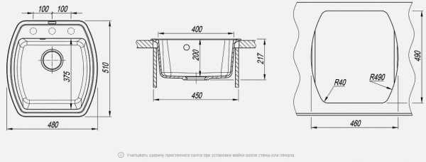Мойка кухонная керамогранитная Florentina НИРЕ 480 20.190.B0480.104 48*51 см. бежевый