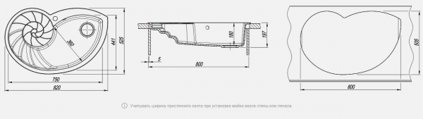 Мойка кухонная керамогранитная Florentina НАУТИЛУС 20.350.E0820.306 82*52 см. капучино