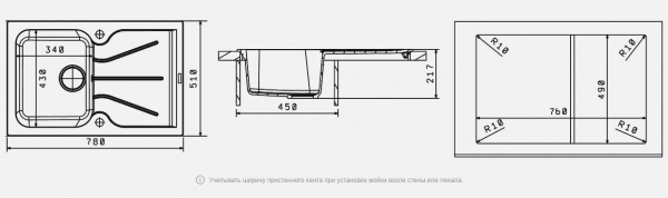 Мойка кухонная керамогранитная Florentina ГАТТИНАРА 780 20.255.B0780.107 78*51 см. песочный