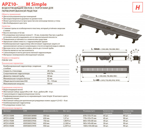 Душевой канал Alcaplast  APZ10-950M с решеткой  Душевой канал Alcaplast  APZ10-950M с решеткой