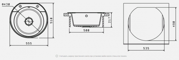 Мойка кухонная керамогранитная Florentina ЭЛЬБА 20.145.C0555.305 55,5*51 см. грей
