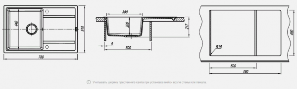 Мойка кухонная керамогранитная Florentina ЛИПСИ 780 20.270.C0780.303 78*51 см. мокко