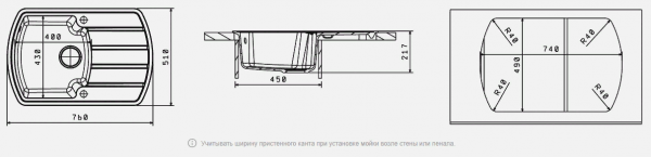Мойка кухонная керамогранитная Florentina НИРЕ 760 20.195.B0760.202 76*51 см. шампань