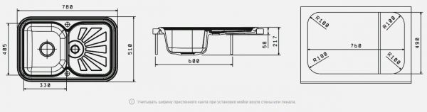 Мойка кухонная керамогранитная Florentina КРИТ 780 20.170.D0780.302 78*51 см. антрацит