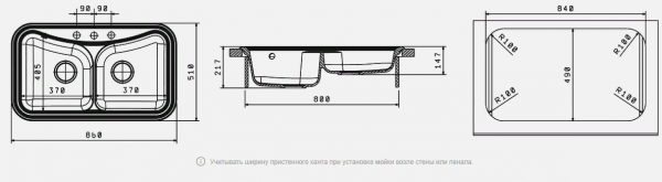 Мойка кухонная керамогранитная Florentina КРИТ 860 20.115.E0860.102 86*51 см. черный