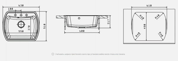Мойка кухонная керамогранитная Florentina НИРЕ 630 20.215.D0630.102 63*51 см. черный
